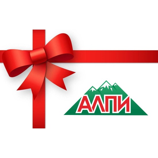 Ваучер за подарък
